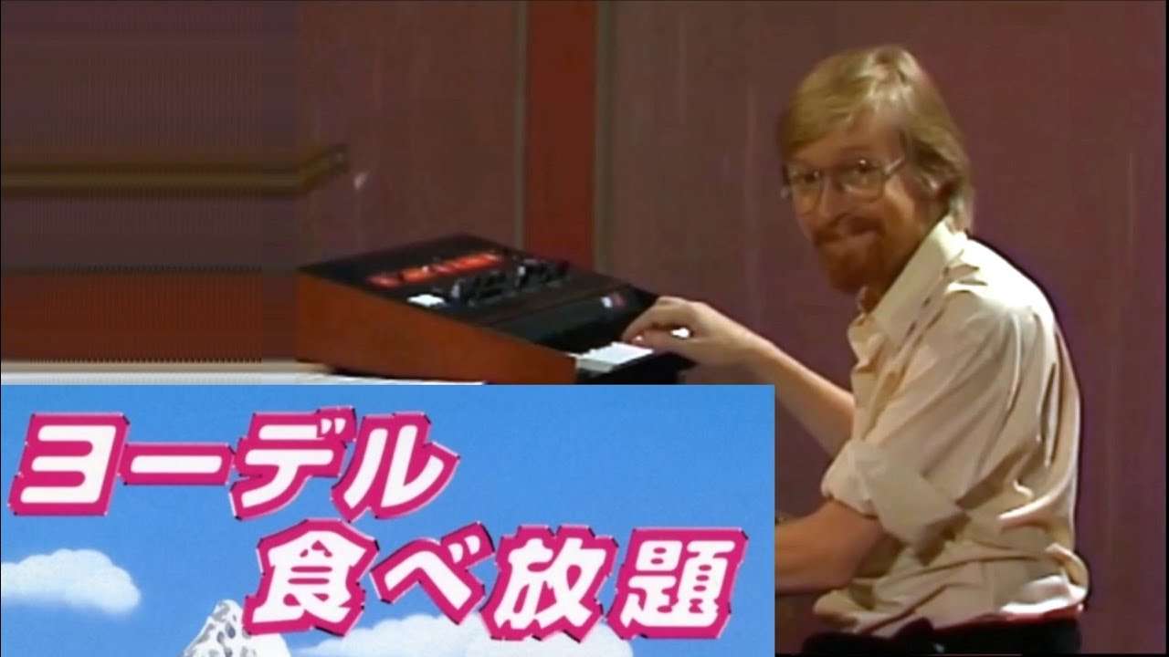 【世界でいちばんダサい】ヨーデル食べ放題 (シンクロムービー) - YouTube
