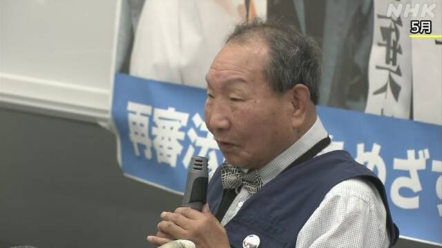 袴田巌さん再審 検察は有罪求める立証を行う方針 審理長期化へ | NHK | 静岡県