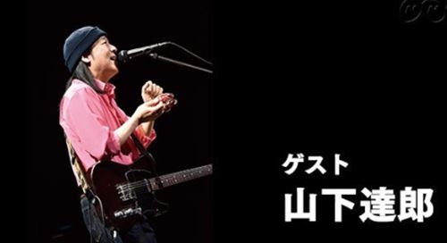 山下達郎と松尾潔　90年代R&Bを語る  |  miyearnZZ Labo