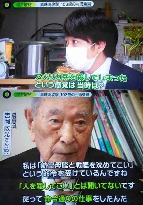 忘れられない芸能人の発言 part5