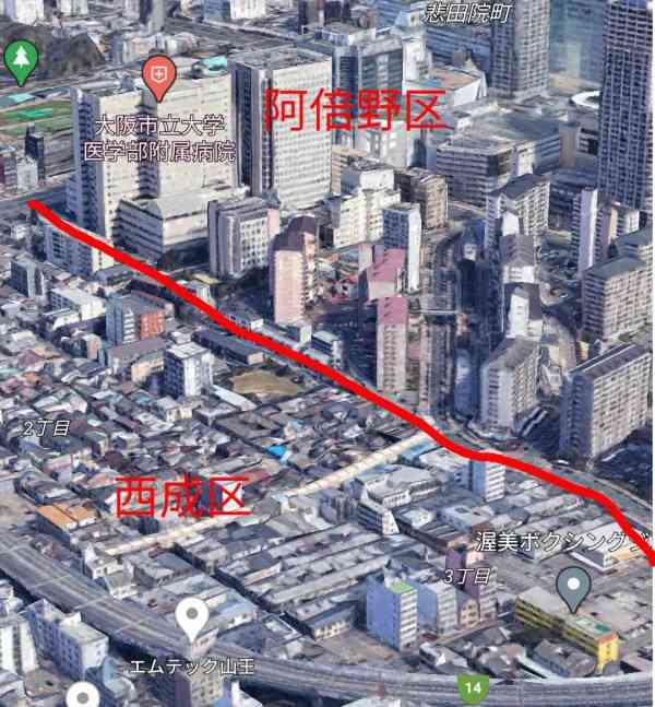 大阪だなぁ…って思う画像