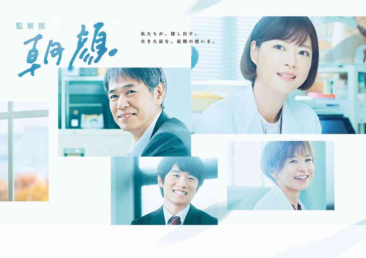 今までで1番好きな月9ドラマ
