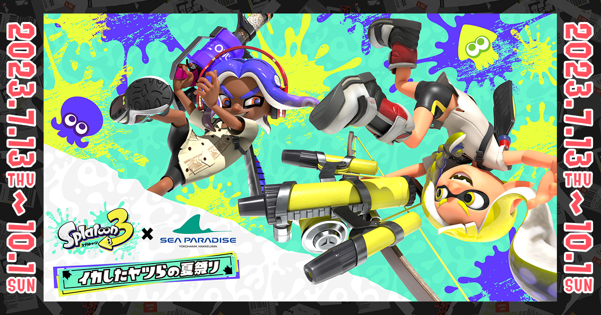 スプラトゥーン3 × 横浜・八景島シーパラダイス　イカしたヤツらの夏祭り