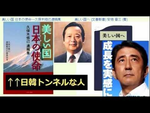 旧統一教会・教団総裁「日本は賠償を」　政治家批判、反発あらわ