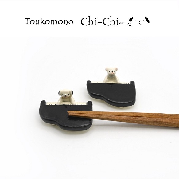 可愛い箸置きが集まるトピ