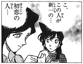 あなたは誰かの初恋の人になれましたか？