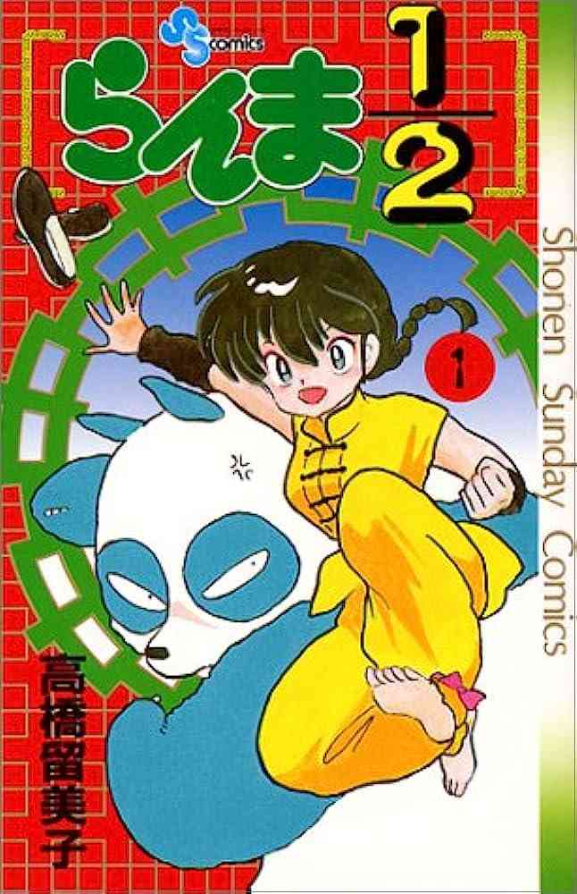 懐かしい少年漫画を挙げると、読んだことある人が何かコメントを返してくれるトピ