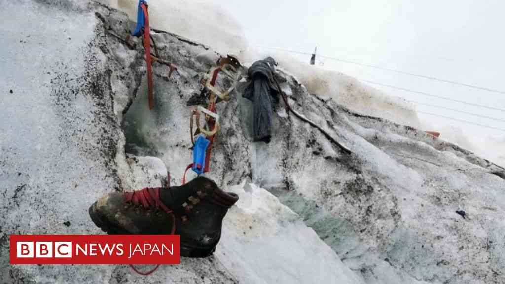 スイスで氷河とけ遺体発見、1986年から行方不明の登山者 - BBCニュース