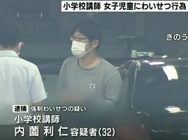 小学校講師が校内で女子児童の体を複数回触る　大阪