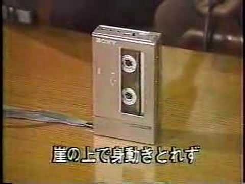 「SOS」大雪山遭難事件　不倫女性焼身自殺テープ - YouTube