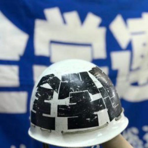 ZENGAKUREN.JP　全日本学生自治会総連合（赤嶺知晃委員長） – 全国で学生運動を闘う組織です。