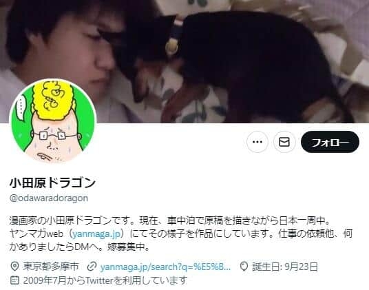 銀行預金2130万円が突如「サシオサエ」　人気漫画家を襲った悲劇...なぜ徴収？本人明かした真相: J-CAST ニュース【全文表示】
