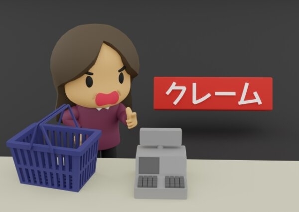 「ポテトがまずい。これはクレームではない。店のために言っている」コンビニ本社に連日苦情、壮絶なカスハラ被害