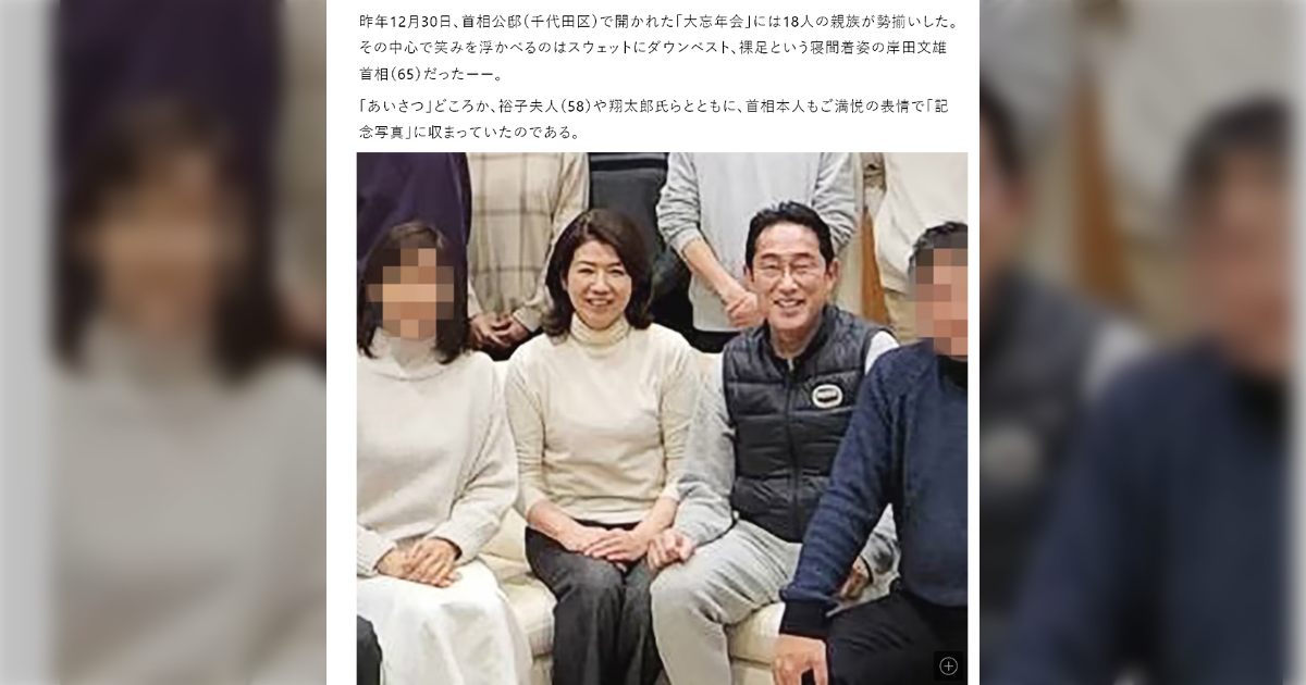 【物価高】子持ち家庭でカツカツな人【税金】