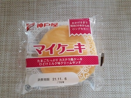 一番好きな市販のパン