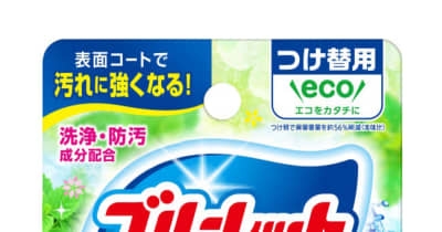 小林製薬、95商品値上げ　ブルーレット、命の母 ｜ 共同通信