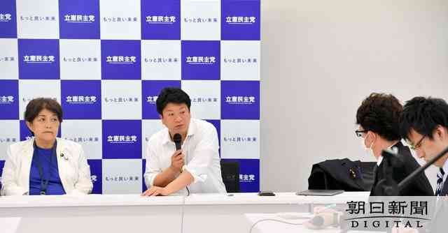 男女の判断は「身体的特徴で」　公衆浴場めぐる通知、誤解招くと批判：朝日新聞デジタル