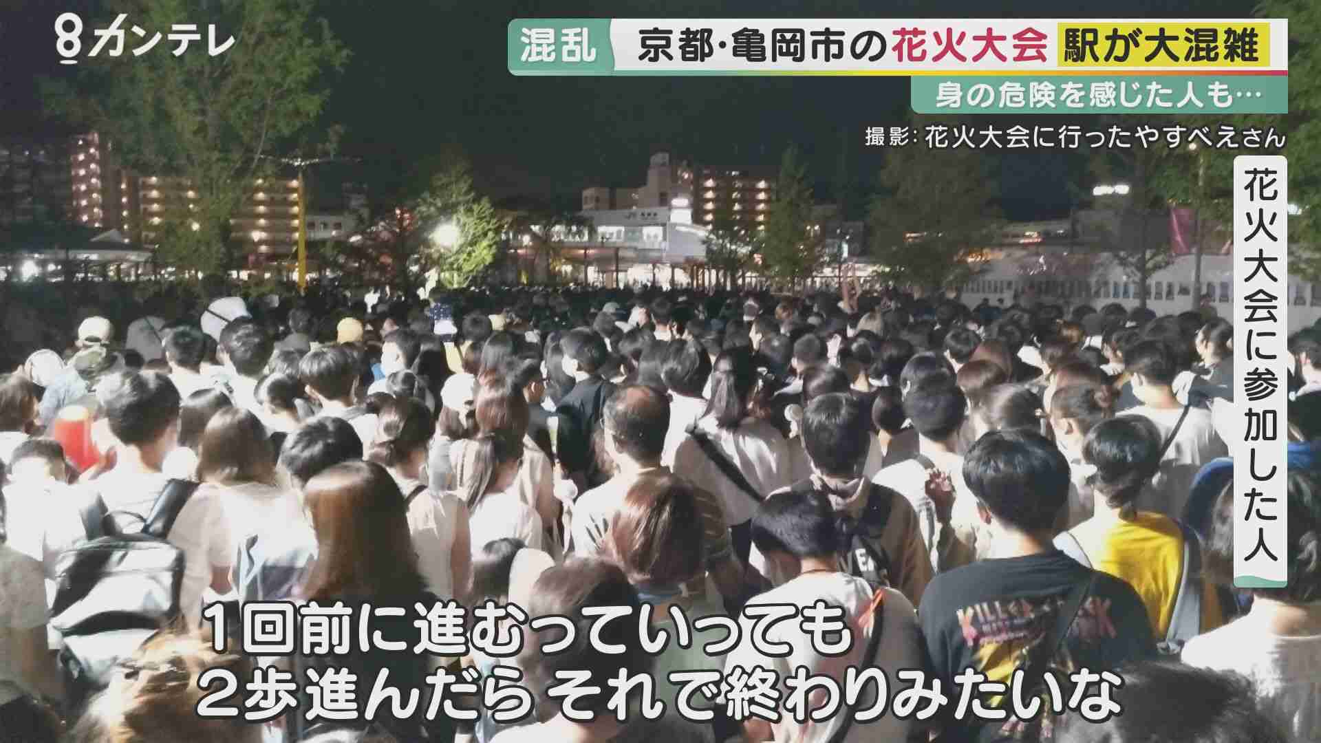 「理想の夏」と「現実の夏」の画像