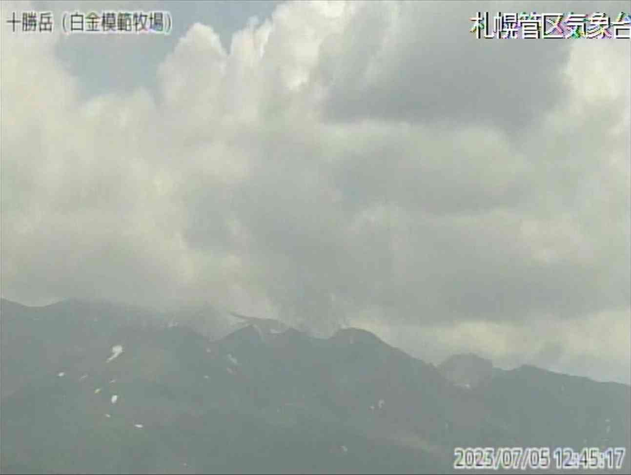 北海道・十勝岳で