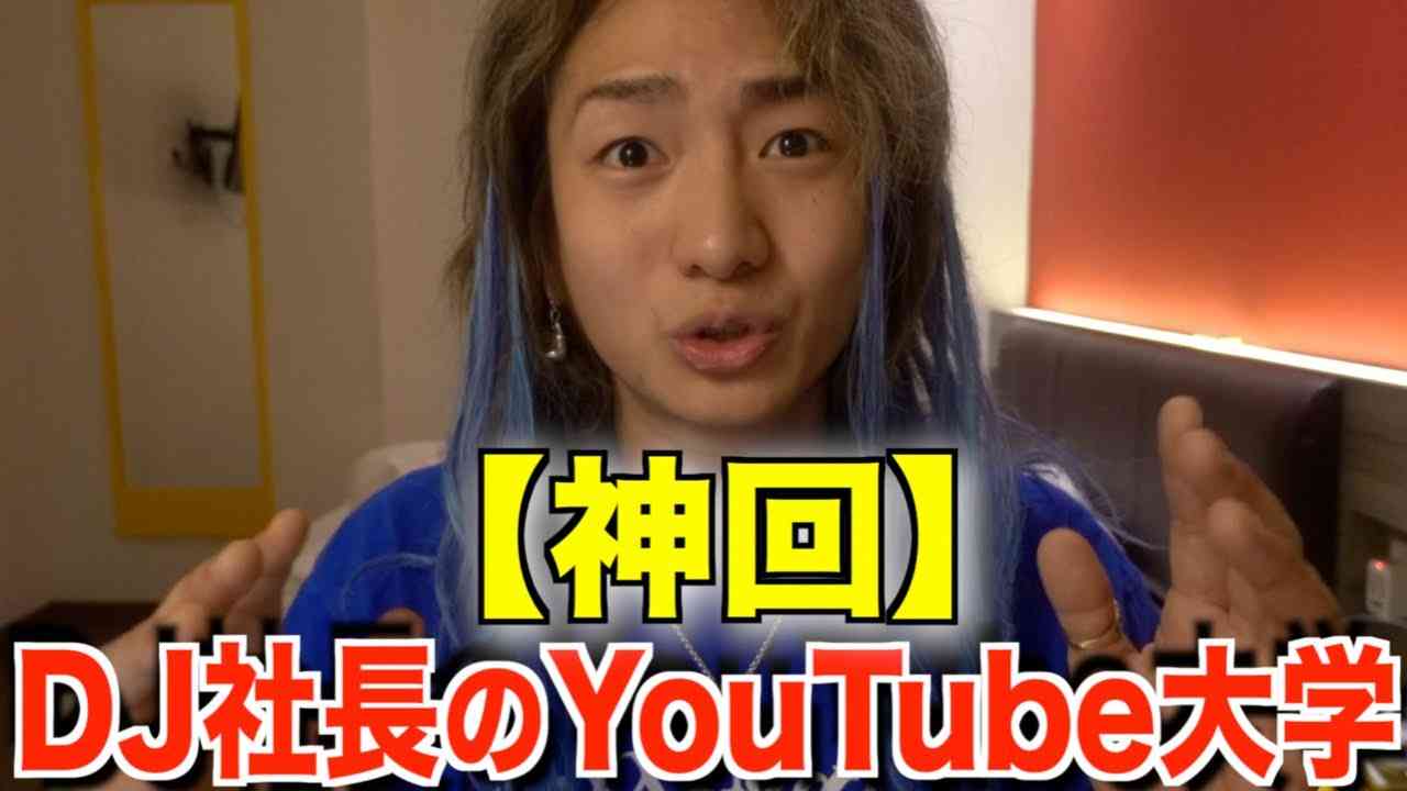Japan's easiest English Conversation Lecture - YouTube