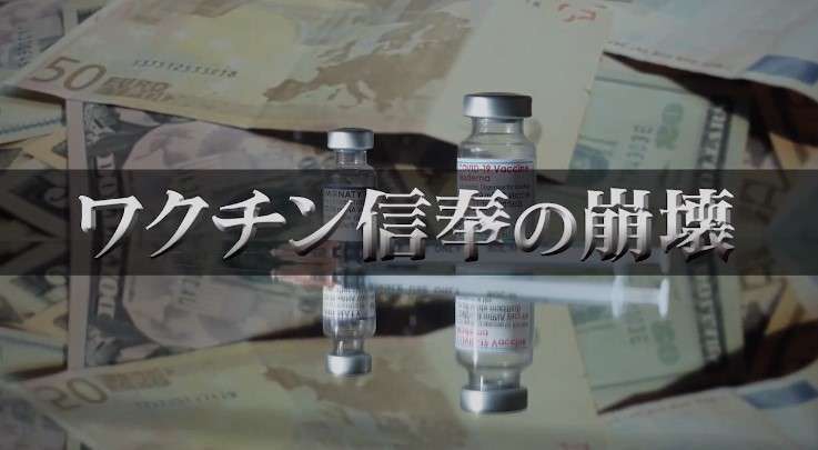 「テレビを見て大丈夫だと思って打ったけど命を落としてしまった」コロナワクチン接種3日後“急性循環不全”夫を亡くした35歳女性の訴え「原因を究明しないと被害は増える」