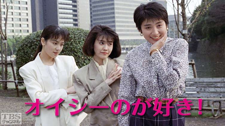 松下由樹さん好きな人!