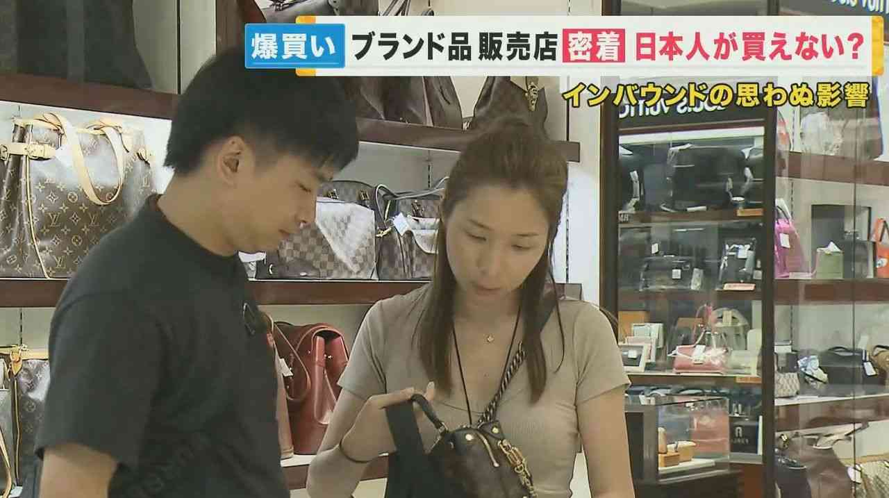 円安で「爆買い」再び 大阪ミナミ - Yahoo!ニュース
