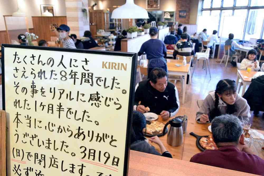 千歳の道の駅テナント全店が営業終了　退去要請から２カ月たたず：北海道新聞デジタル