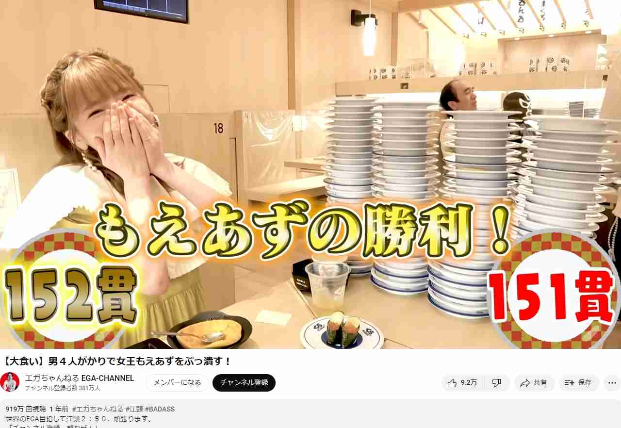 好きな回転寿司チェーン店と最高何皿食べたことあるか書くトピ