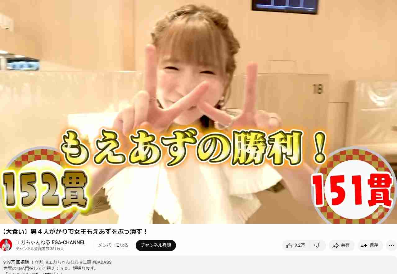 好きな回転寿司チェーン店と最高何皿食べたことあるか書くトピ