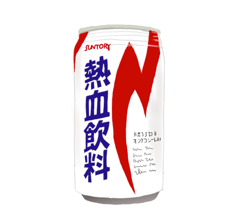 あなたが自動販売機で1番飲んでるの何？