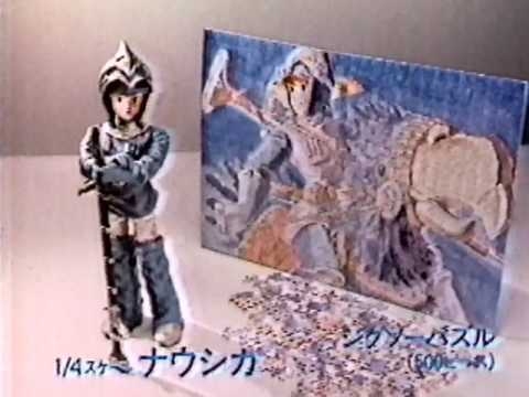 CM ツクダホビー 風の谷のナウシカ - YouTube