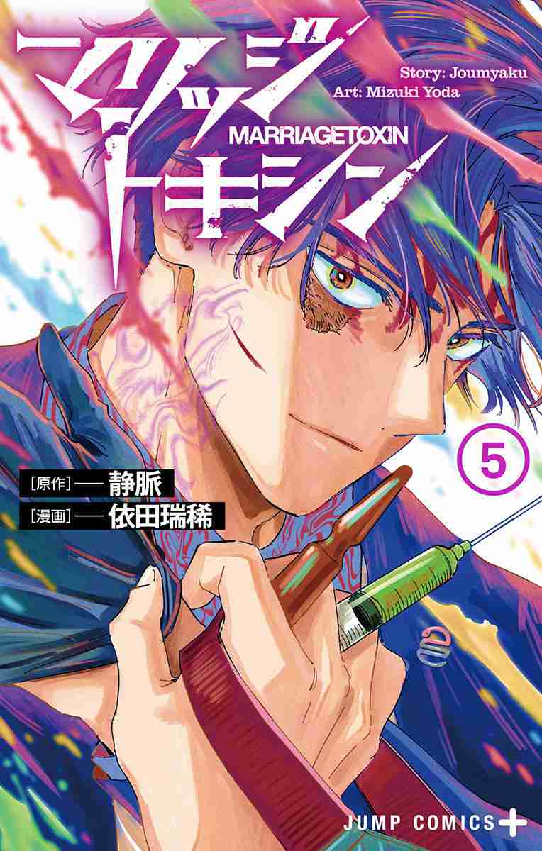 少女漫画好きがオススメする少年漫画