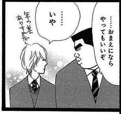 続編が読みたい漫画