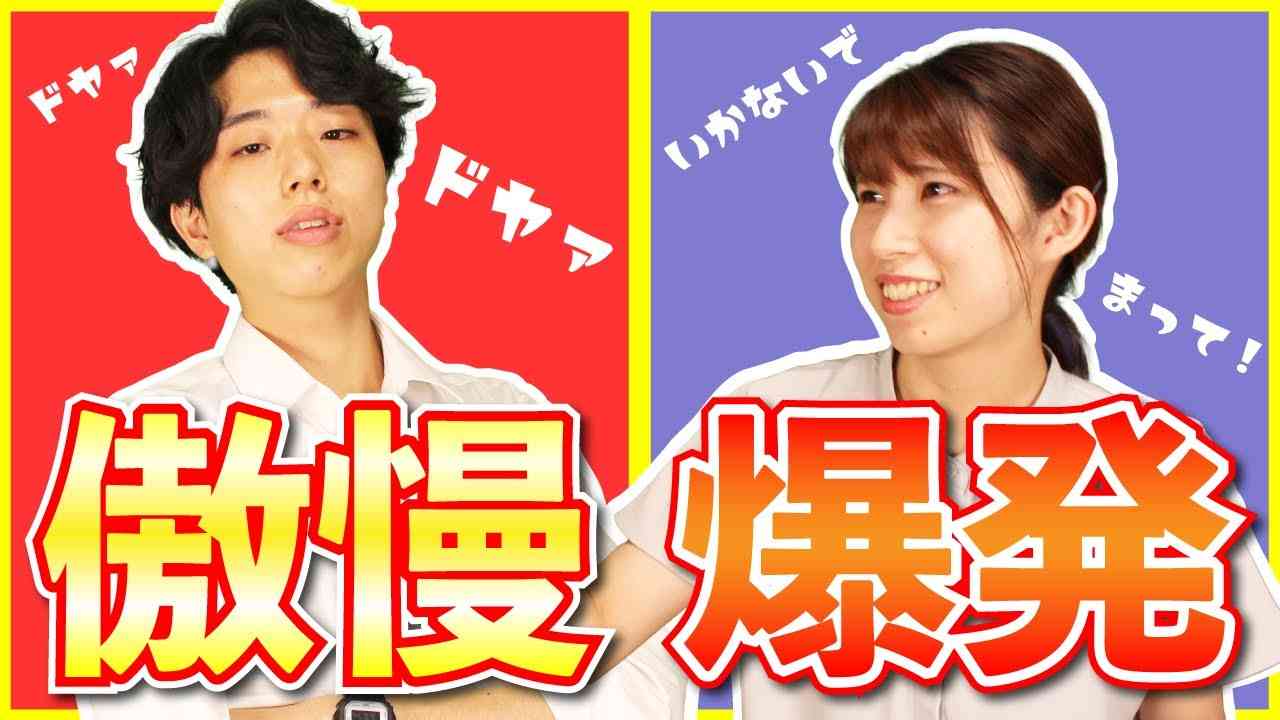 境界性パーソナリティ障害と自己愛性パーソナリティ障害の実演動画【解説付き】 - YouTube