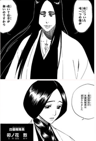 「BLEACH」を語ろうPart4