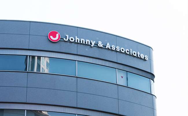 メディアが沈黙を守る「ジャニー喜多川の性加害疑惑」は1960年代からあった - まぐまぐニュース！