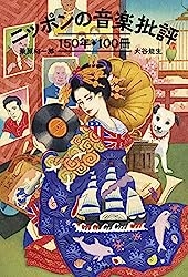 ついに山下達郎の晩節が汚れたw（松尾潔のジャニーズ批判） | まいかのあーだこーだ - 楽天ブログ