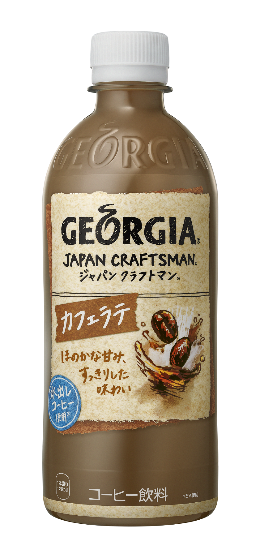 あなたが自動販売機で1番飲んでるの何?