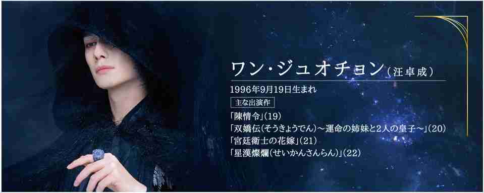 【定期】ドラマ陳情令Part16