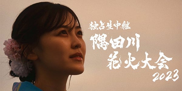 乃木坂46柴田柚菜、ドラマ主演決定　4年ぶりの復活を記念＜上を向いて＞ - モデルプレス