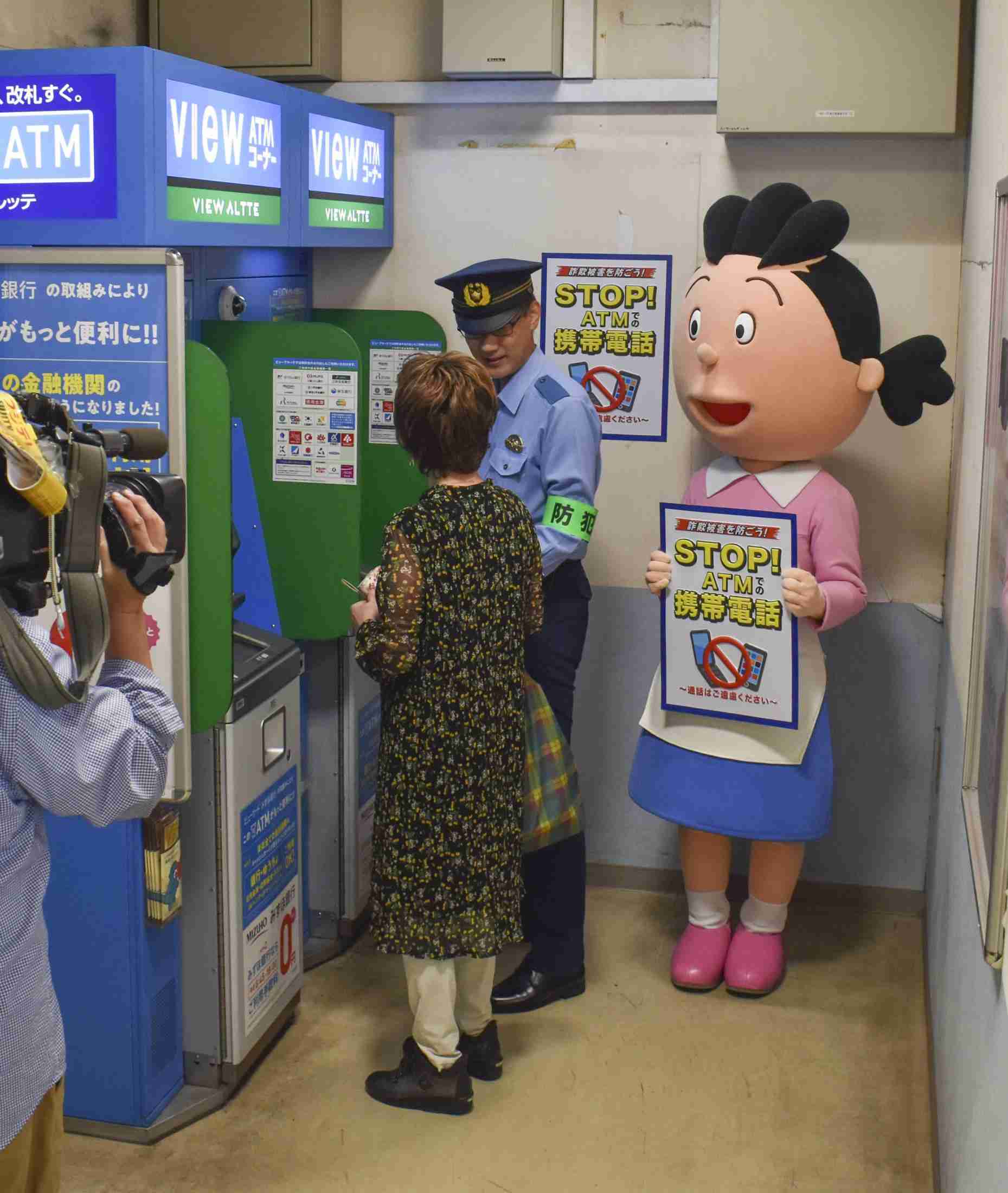 高齢者口座のATM制限案を検討　政府、特殊詐欺被害防止で（共同通信）のコメント一覧 - Yahoo!ニュース