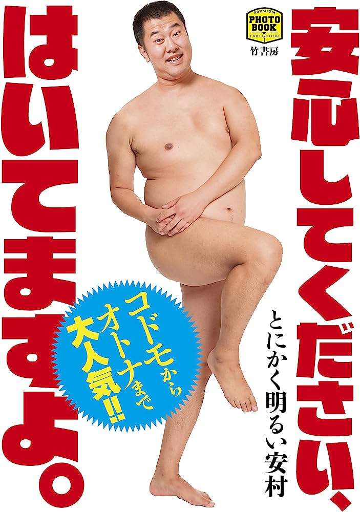 “ノーパンツ（ボトムなし）”がトレンド！　セレブの大胆おしゃれコーディネート15選【2023年最新】