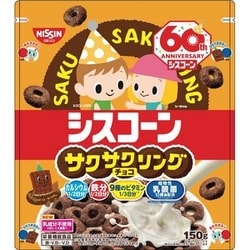 子供の朝ごはん