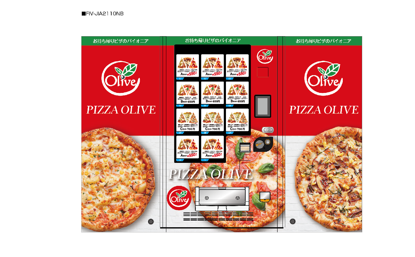 “日本初”駅ナカの冷凍ピザ自販機設置『切れてる・冷凍ピザ』が好評につきメニューを更新！マルゲリータが5月1日から登場！｜株式会社オリーブクリエイトのプレスリリース