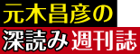 バンコク「代理出産」父親は『光通信』創業者長男！男の子1000人欲しいの不気味: J-CAST テレビウォッチ【全文表示】