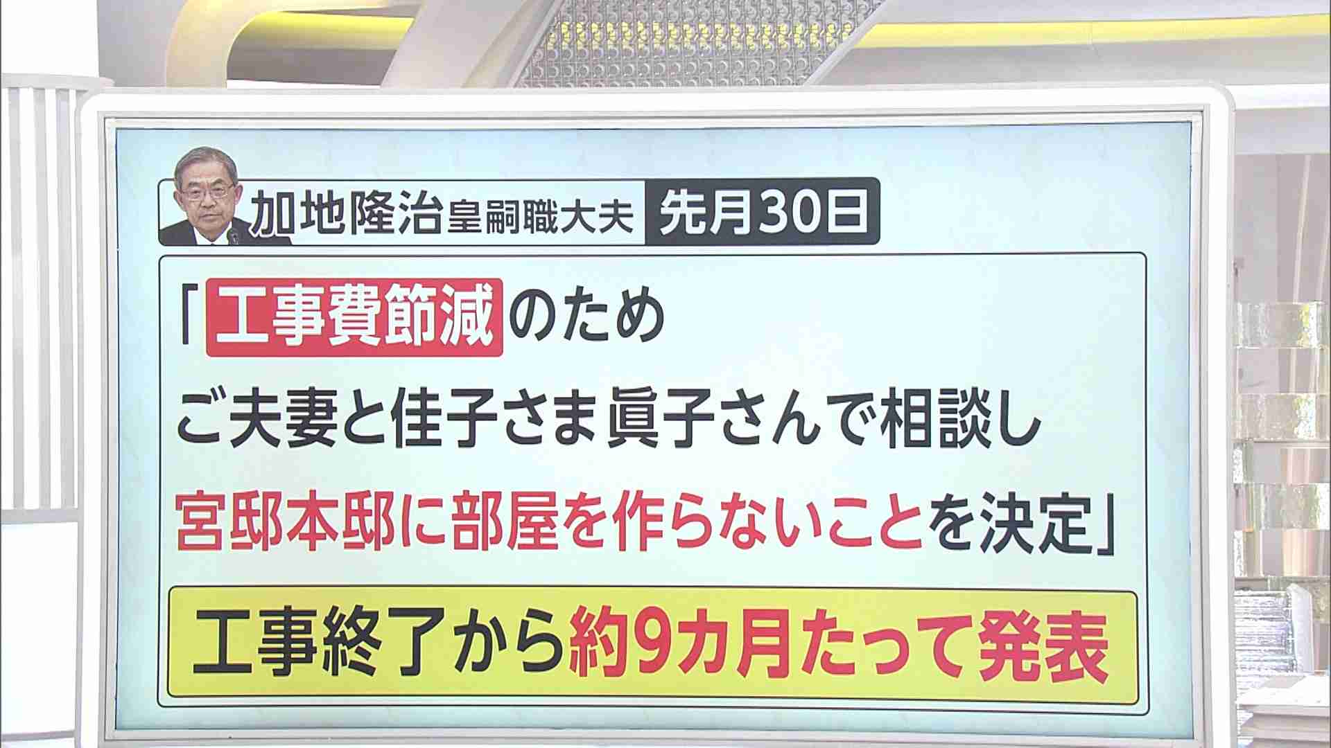 佳子さま“1人暮らし”で波紋　公表「タイムリーでない」なぜ?（FNNプライムオンライン（フジテレビ系）） - Yahoo!ニュース
