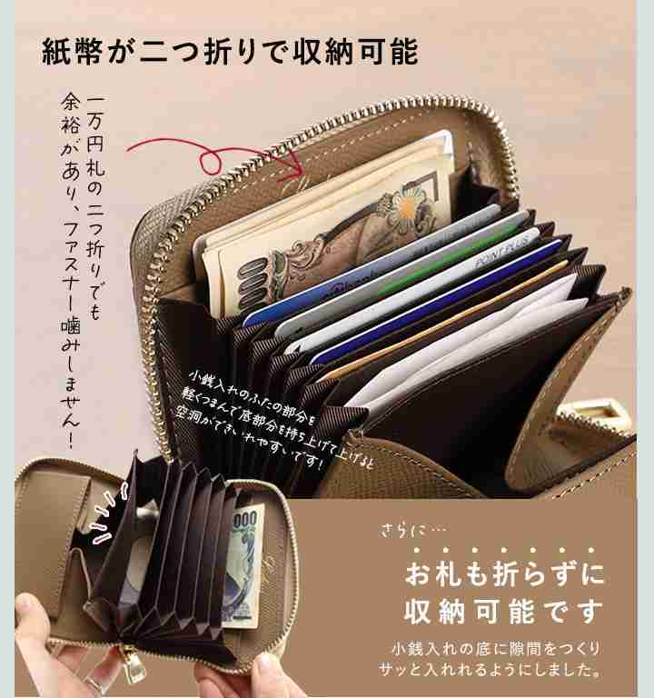 おすすめのミニ財布教えてください