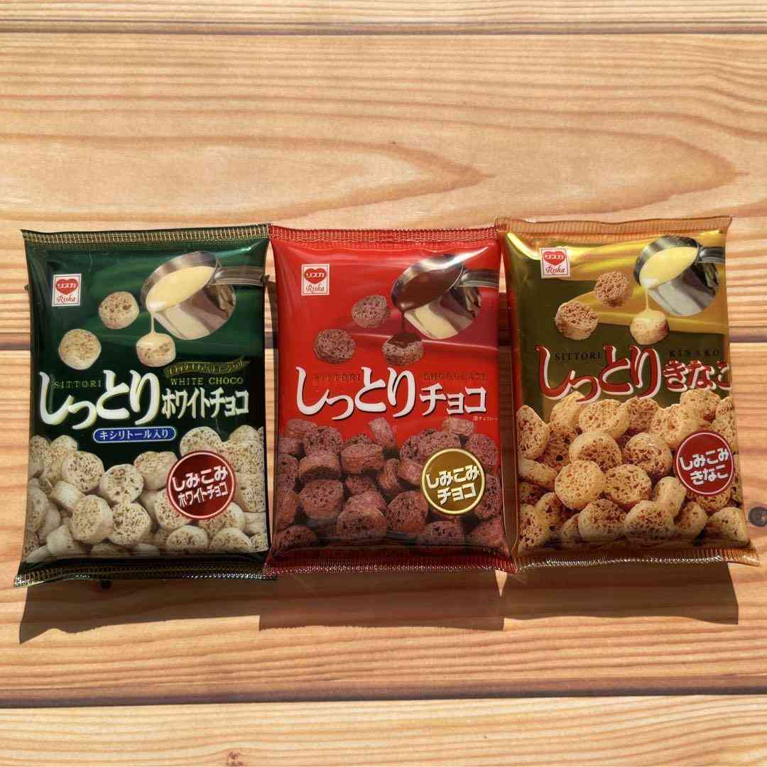 このお菓子美味しいと思う?思わない?