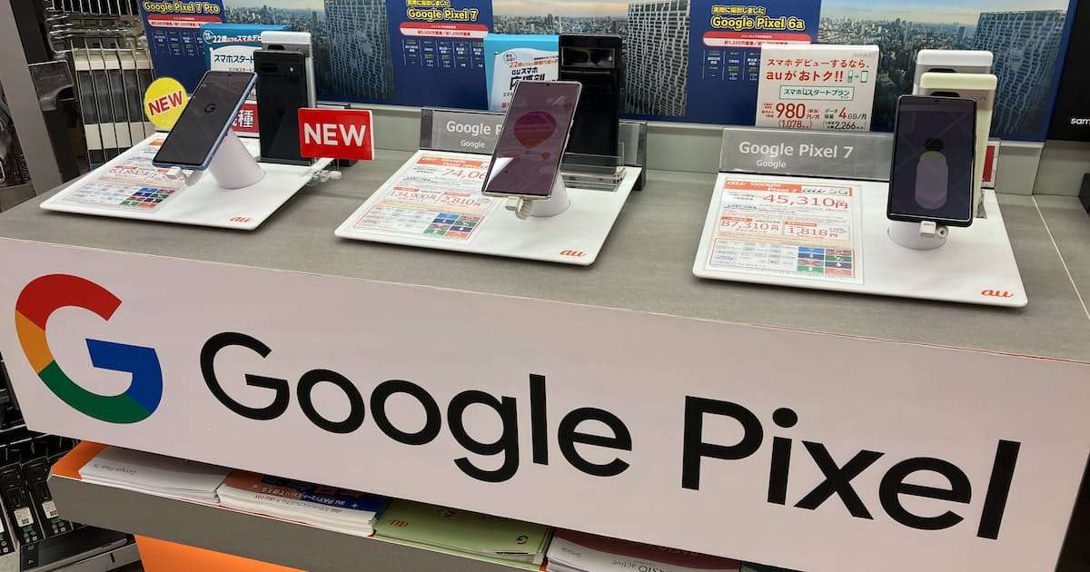 Googleのスマホ「Pixel」、日本が最大市場に　民間調査 - 日本経済新聞